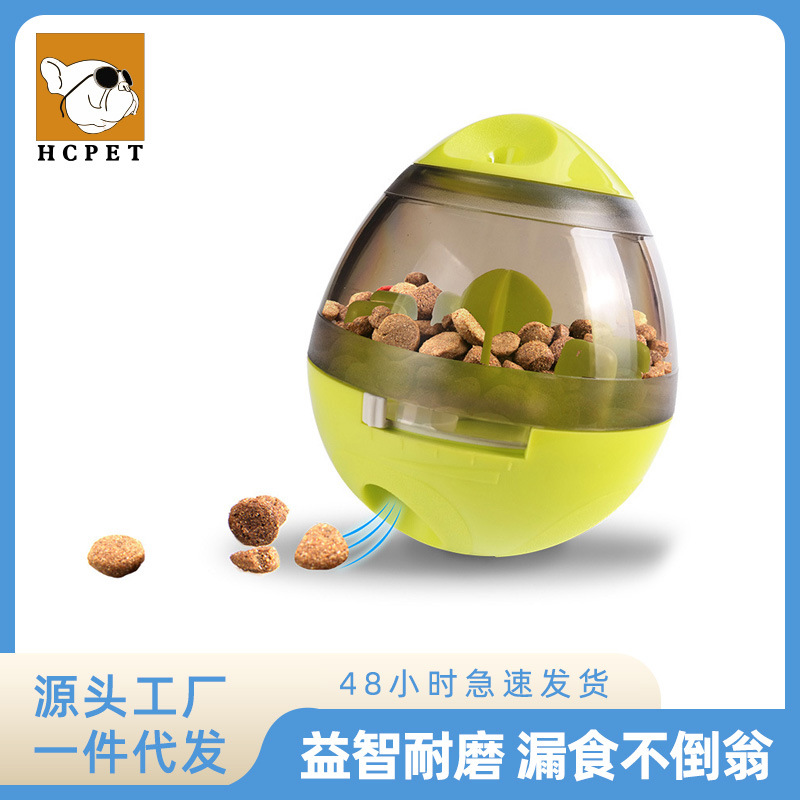 跨境新品不倒翁漏食球玩具狗狗宠物玩具亚马逊热销宠物用品