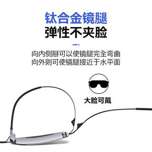 钛偏光无框变眼色太阳镜男士 雷派龙新款 开车超驾雷派龙驶蛤蟆镜轻