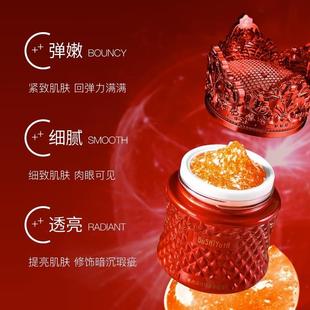 嫩肤龙血膏 保湿 妇素颜霜贵膏珍珠霜KYO御原龄胶霜亮提肤色女滋润