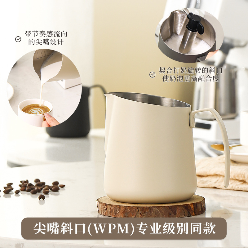 咖啡拉花杯新款专业尖嘴壶拉花缸意式花式奶泡杯不锈钢斜口奶缸杯