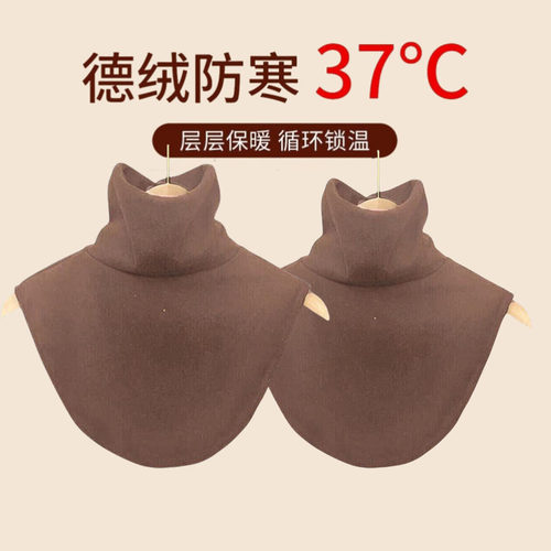 德绒领子新款高领围脖套