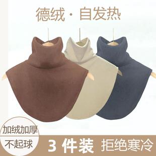 饰衣领磨毛保暖护颈 围脖套头打底装 秋冬季 双面德绒高领假领子女款
