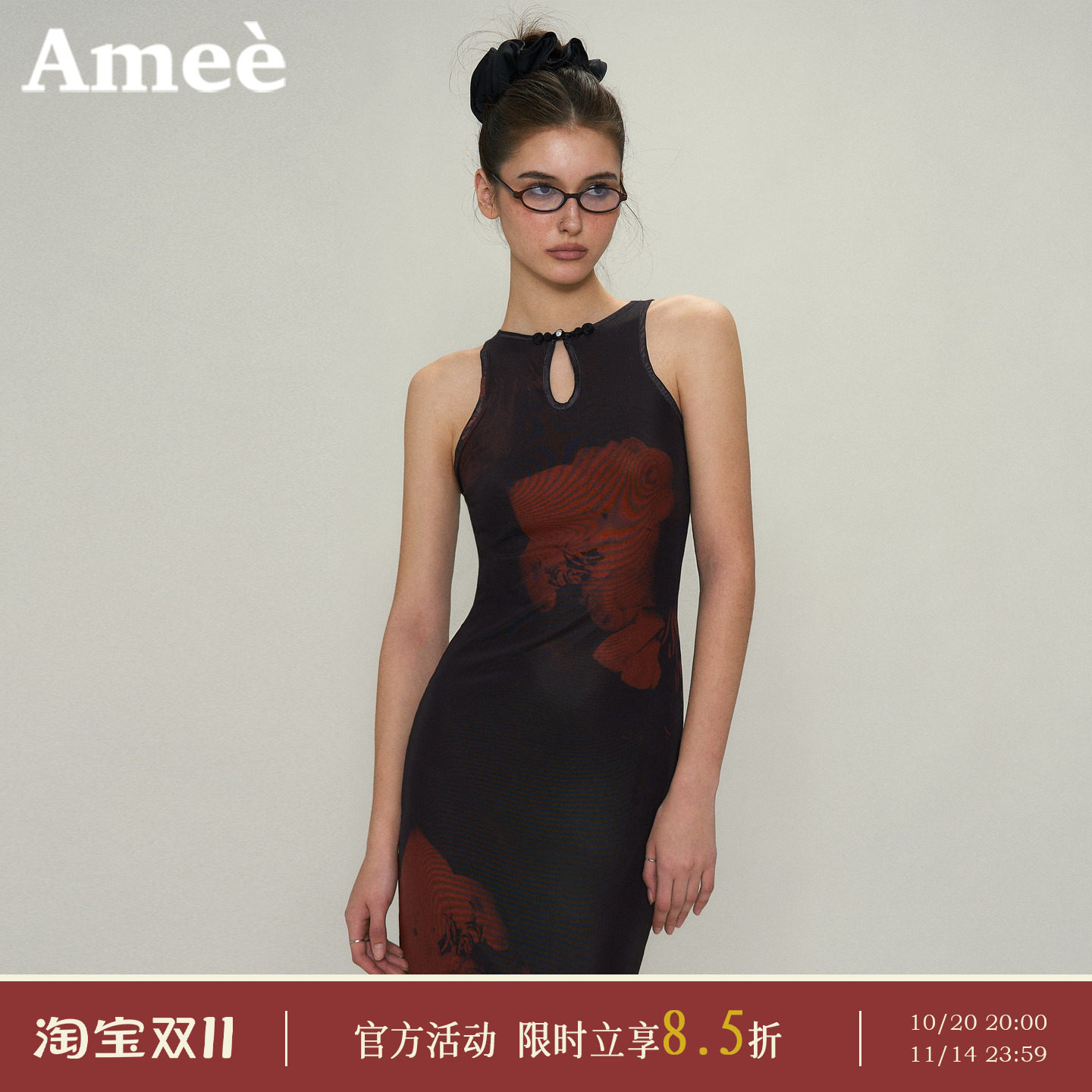 Amee仰世联名新中式旗袍连衣裙女新款原创印花网纱修身显瘦包臀裙