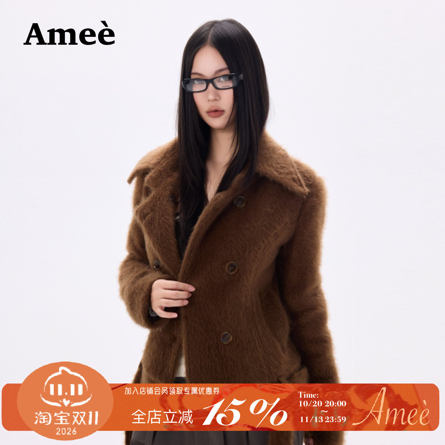 Amee美式复古长毛呢短款双排扣外套 深咖翻领夹棉修身大衣