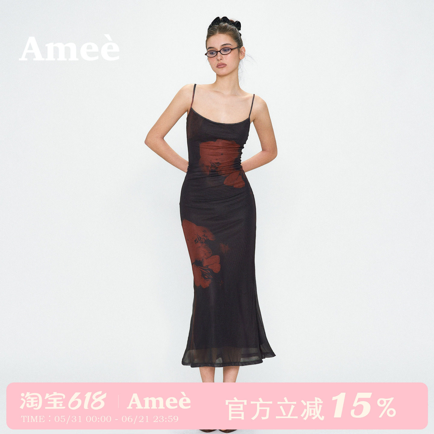 Amee 复古曼德拉吊带连衣裙修身显瘦包臀网纱长裙子