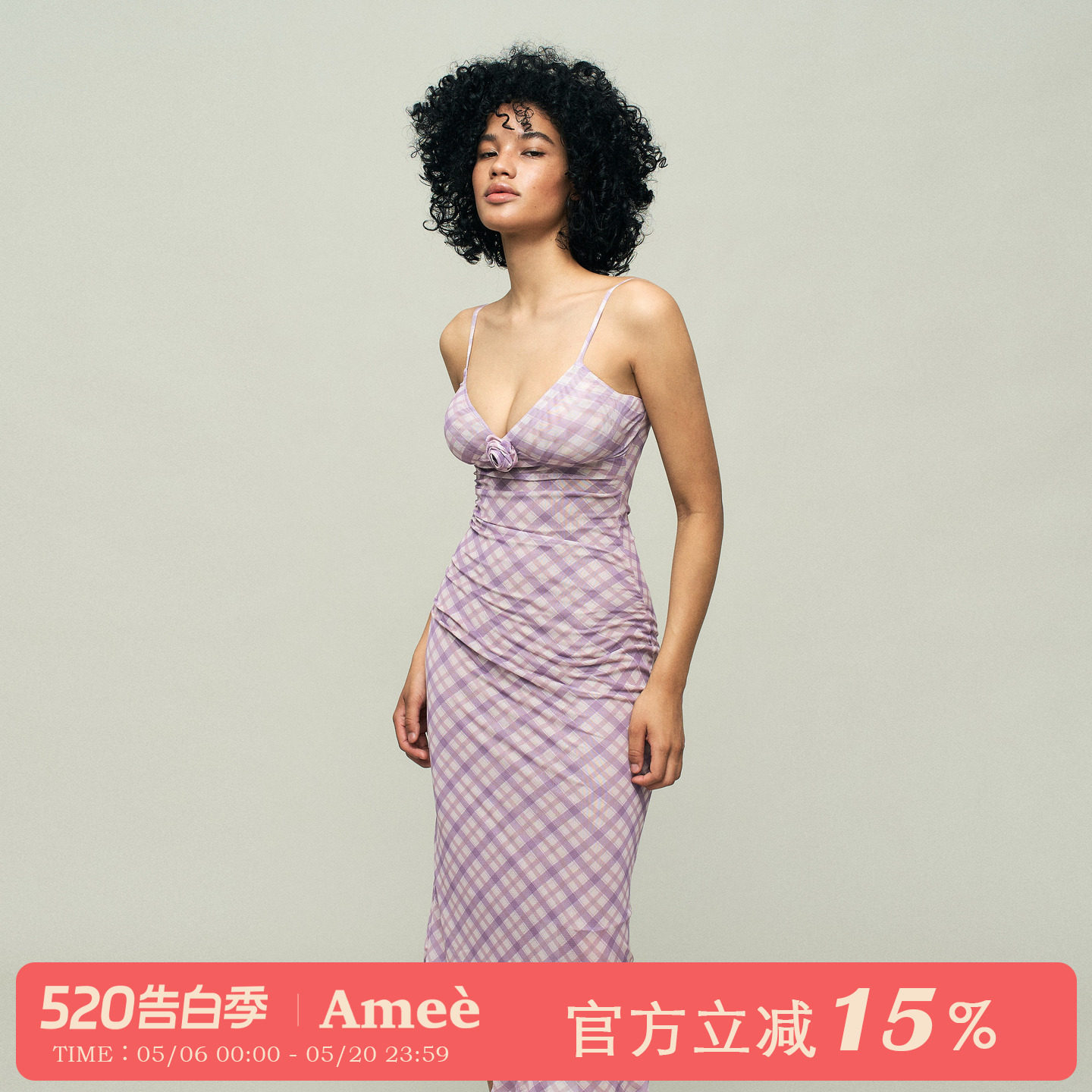 魏笑同款Amee美式辣妹紫色格纹网纱印花吊带连衣裙收腰显瘦长裙