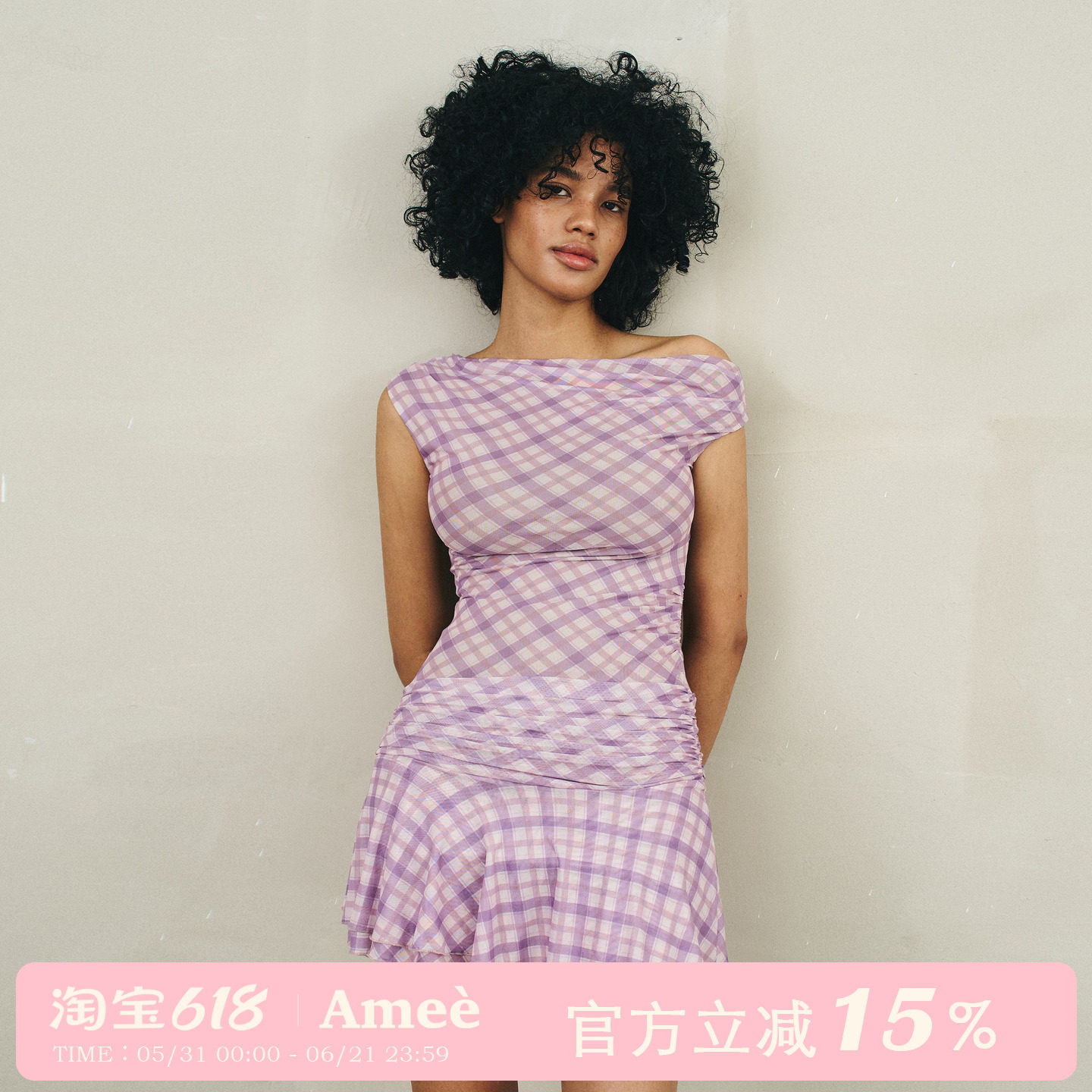 Amee 美式假日风斜肩紫色格子无袖连衣裙设计感A字收腰抽褶短裙