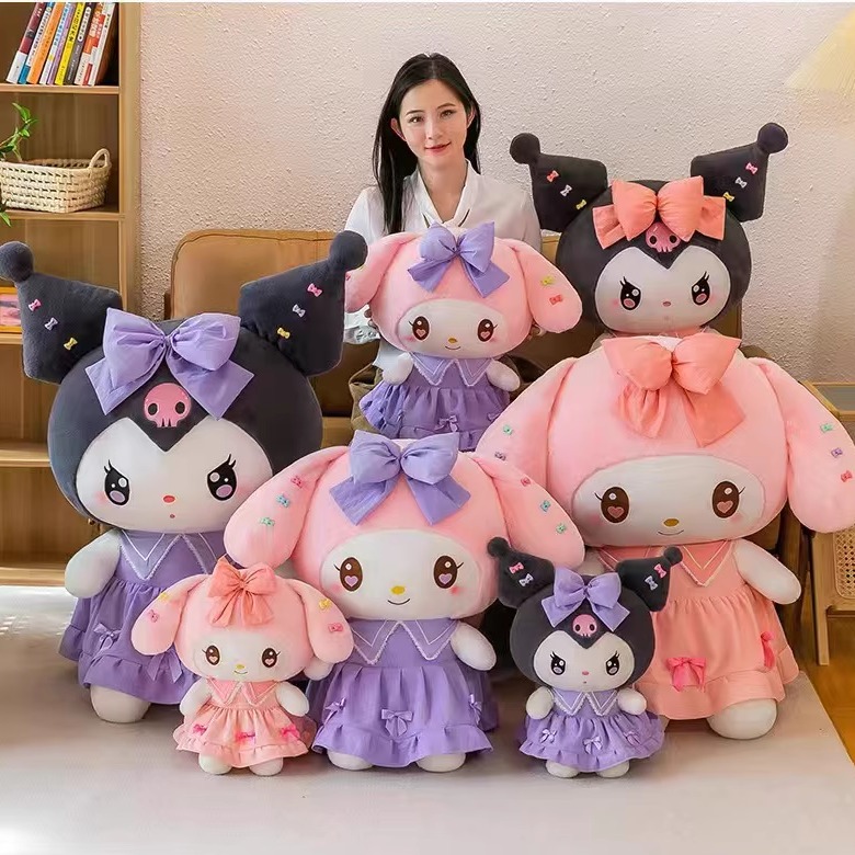 库洛米玩偶美乐蒂公仔毛绒玩具