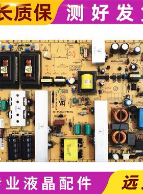 原装 L40S9 L40P10FBEG 电源板 40-IPL40A-PWC1XG IPL42L