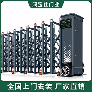 智能电动伸缩门学校工厂大门自动收缩厂房工业园区无轨平移推拉门