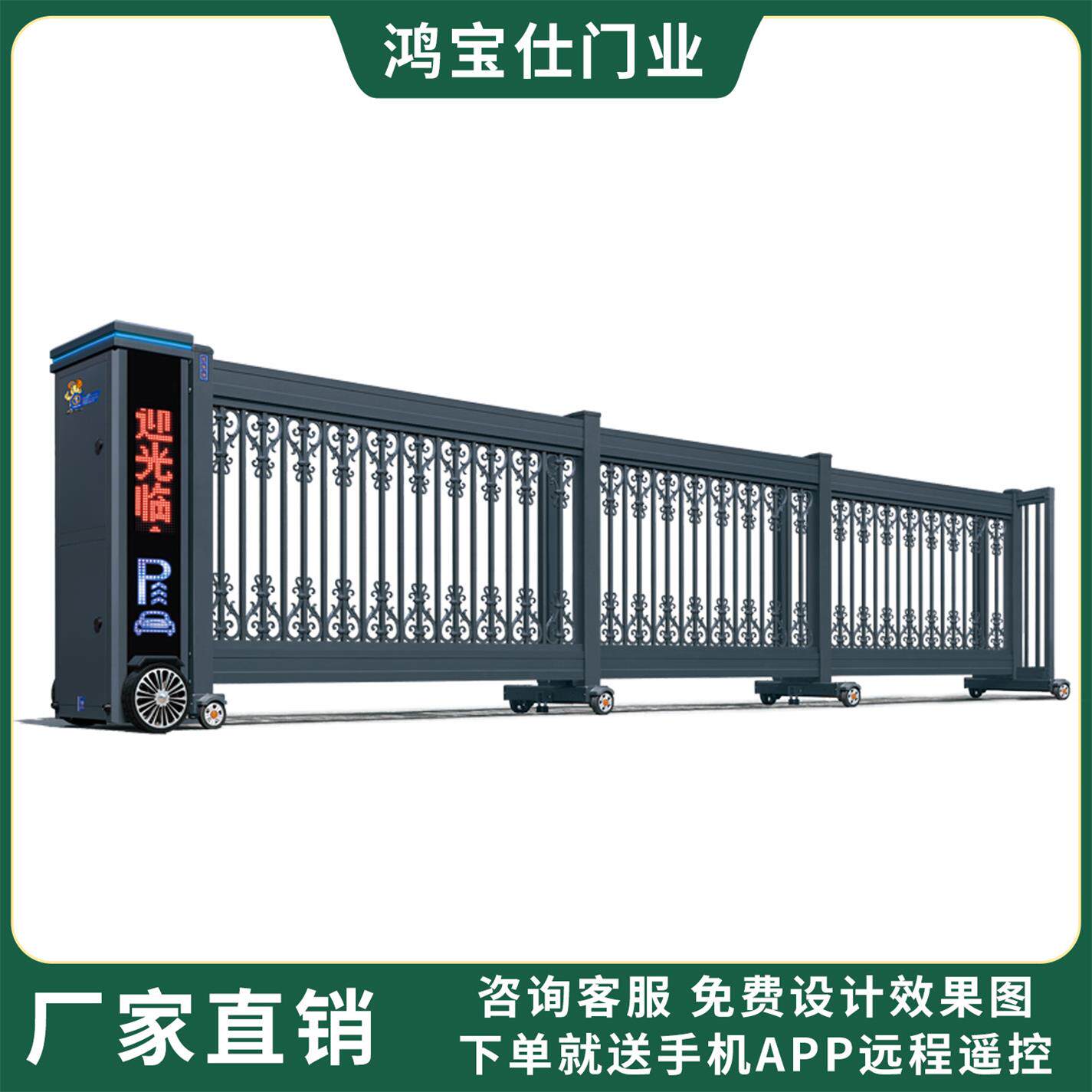 智能分段伸缩段滑门工厂直线平移厂房工业园区无轨铝合金电动大门