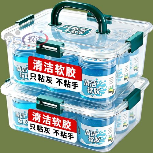 清洁软胶车内家用神器汽车用品电脑槽内饰胶泥车用吸尘泥沾粘灰尘