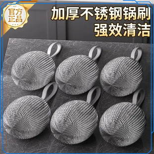 自带挂绳钢丝球不锈钢清洁球厨房钢丝球洗锅刷碗去污神器不易掉丝