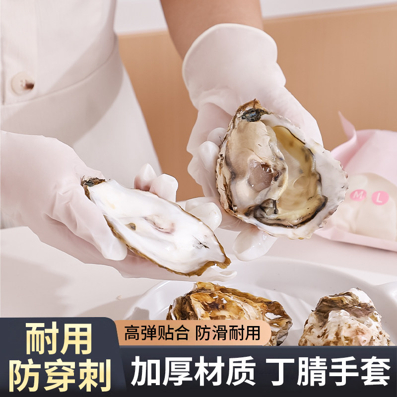 丁腈手套食品级干家务用厨房刷洗碗专用耐磨不易破橡胶一次性乳胶