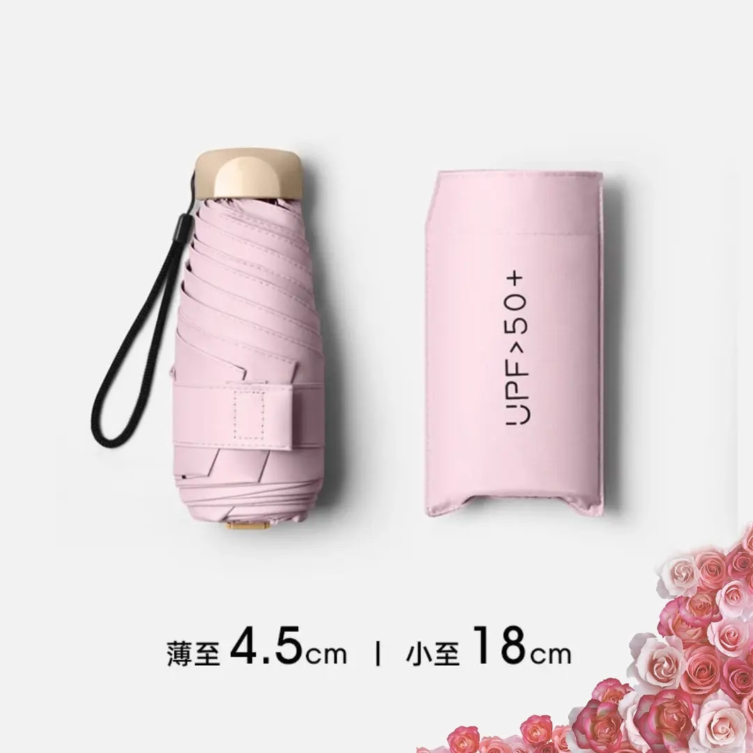 UPF50 迷你手机伞防紫外线口袋伞女遮阳折叠伞太阳伞便携遮阳伞女