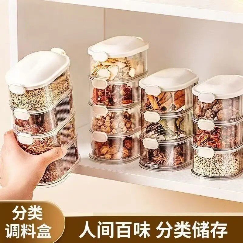 香料收纳盒调味罐盒家用高端花椒大料佐料储物盒密封罐厨房收纳