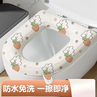 【四季通用】高发泡EVA友爱兔带提手防水座便器马桶垫免洗卫生间