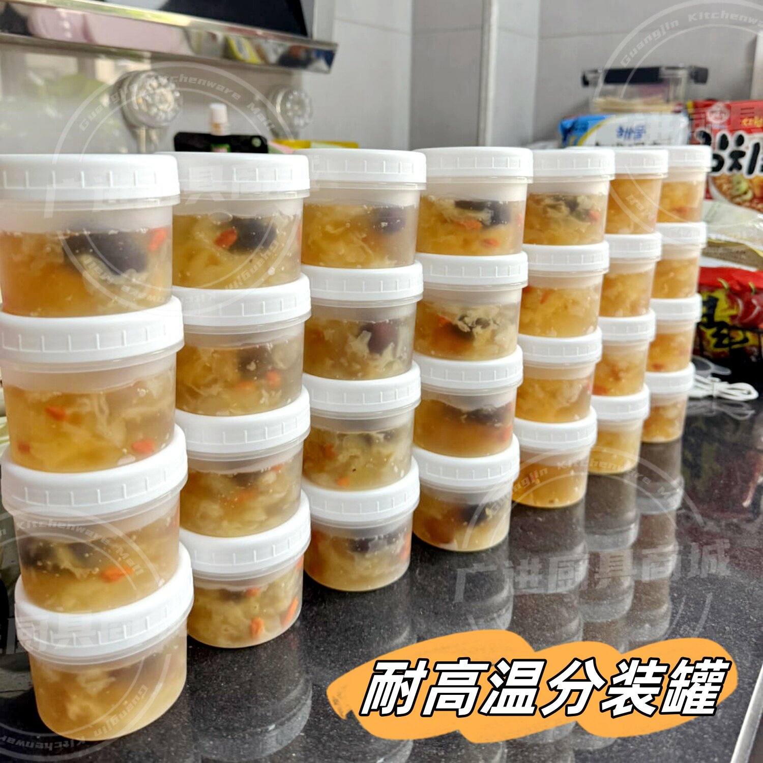 银耳汤分装瓶子奶茶耐高温塑料打包杯羹桃胶雪梨膏燕窝密封罐花胶