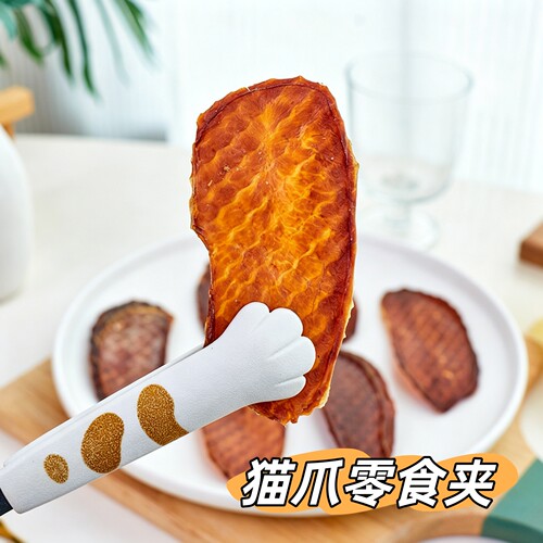宠物冻干小号猫爪夹子猫粮薯片不脏手零食面包加厚硅胶冰块糕点
