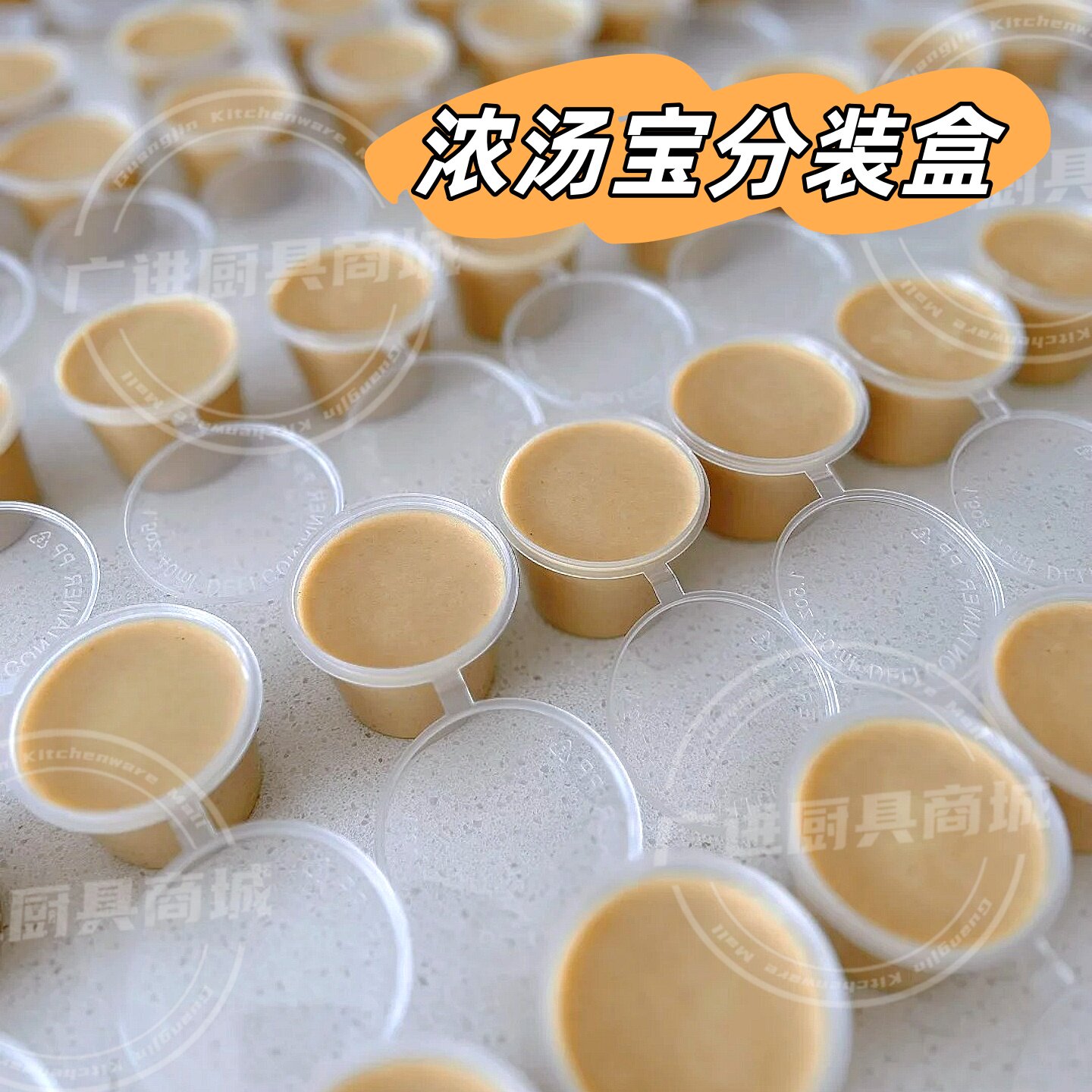 25ml迷你透明便捷一次性餐盒正方形圆形连体盒调味品浓汤宝分装盒