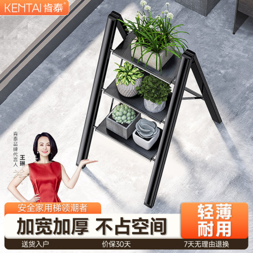 肯泰梯子家用折叠加厚铝合金
