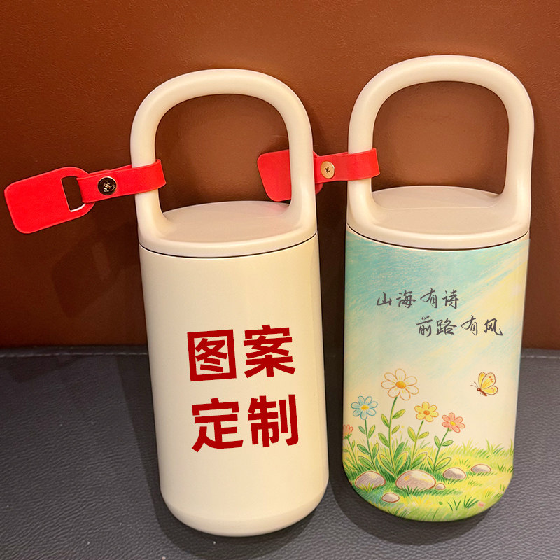 保温杯定制印logo图案活动伴手礼物礼品粉丝周边企业高颜值水杯子