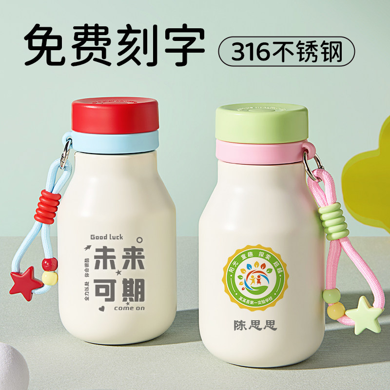 保温杯女款水杯子生日伴手礼物定制logo活动礼品粉丝周边文创男生