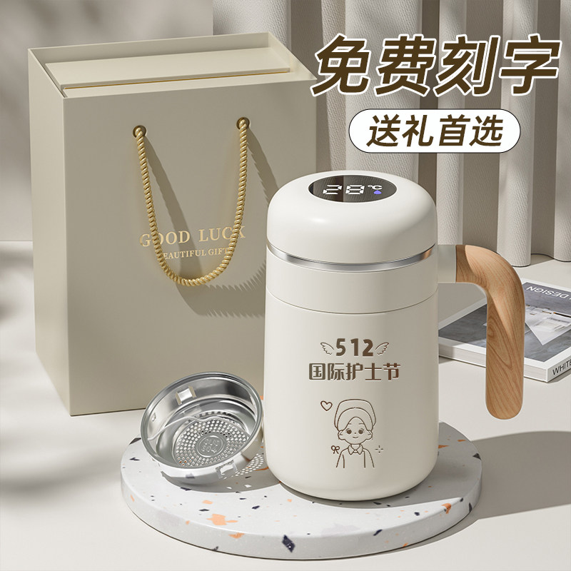生日礼物带手柄保温杯女款高颜值定制泡茶杯子家用水杯护士节礼品