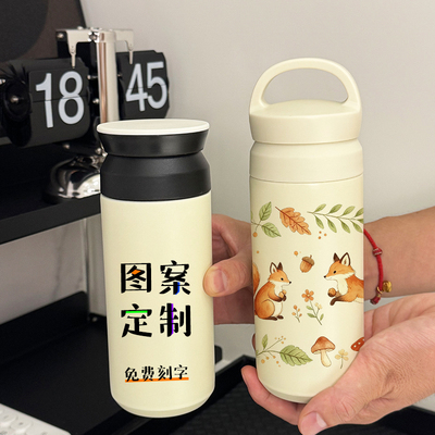 保温杯来图定制印logo活动粉丝伴手礼物女生水杯宣传企业礼品男款