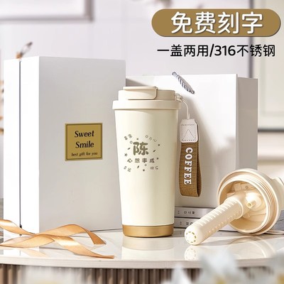 随行咖啡杯陶瓷内胆男女2025新款定制泡茶吸管水杯子学生礼品礼物