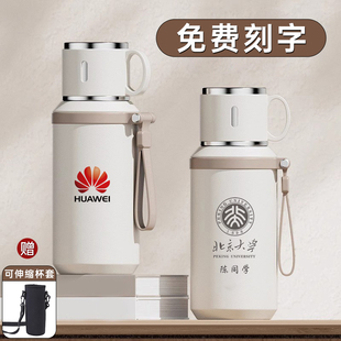定制保温杯印logo大容量女生2025新款高颜值男便携刻字礼品水杯子