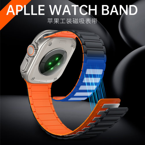 苹果表带适用Apple Watch910代手表带iwatch11硅胶磁吸手腕表带