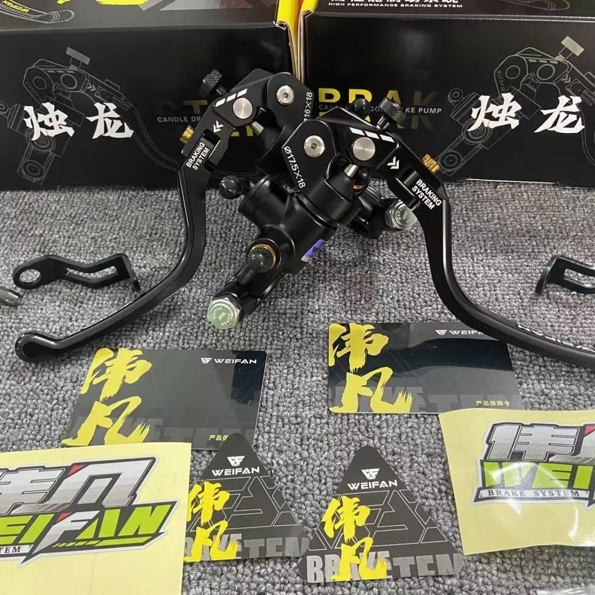 正品伟凡烛龙02pro上泵耐高温直推刹车裸把通新款大推力电动电摩