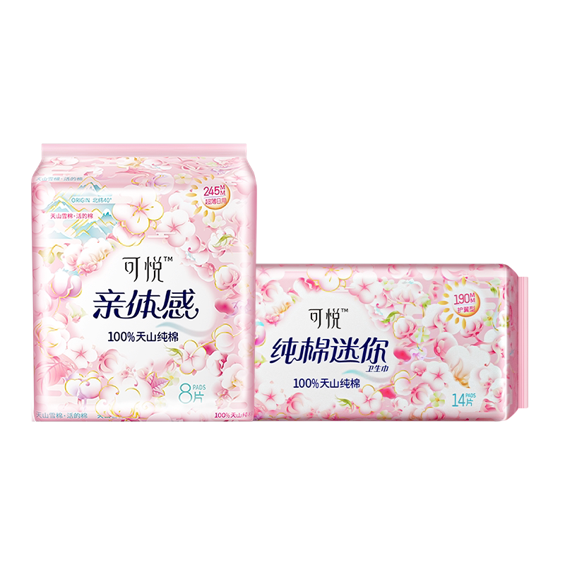 可悦安睡裤仙女裤夜用M-L经期安睡裤/安心裤