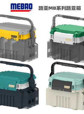 明邦路亚/MEBAO路亚钓箱2025新款多功能插竿可坐钓鱼箱加厚收纳箱