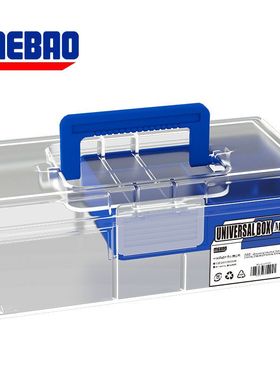 明邦路亚MEBAO手提钓鱼多功能配件盒户外路亚饵盒鱼钩收纳箱