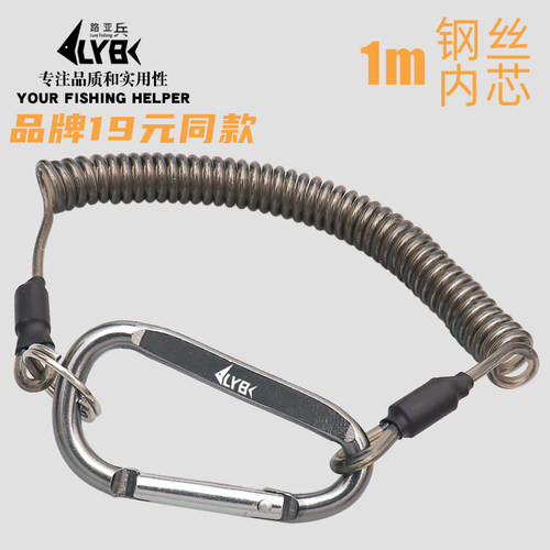 出口品质路亚钢丝芯钳防失手绳