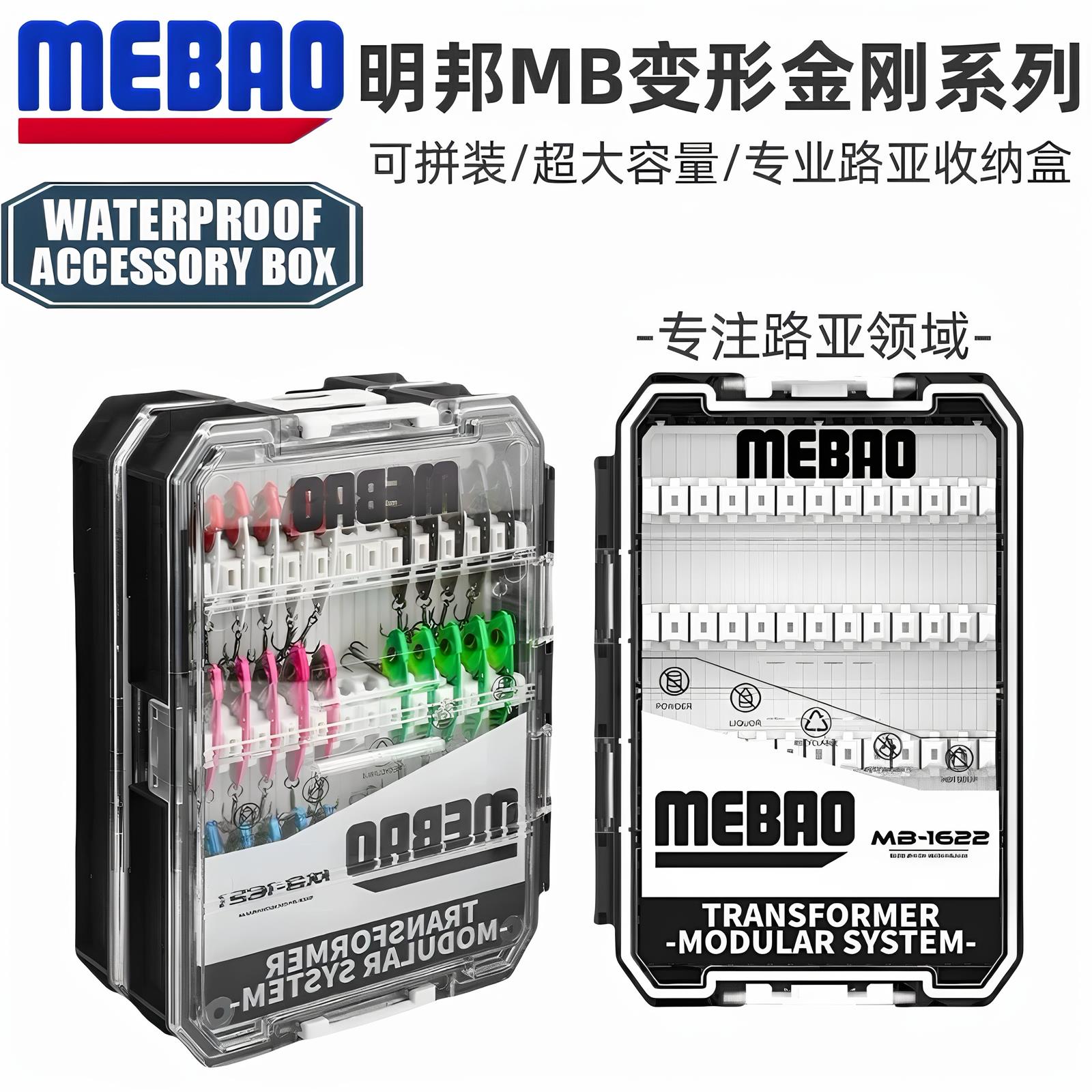 【变形金刚】明邦路亚盒