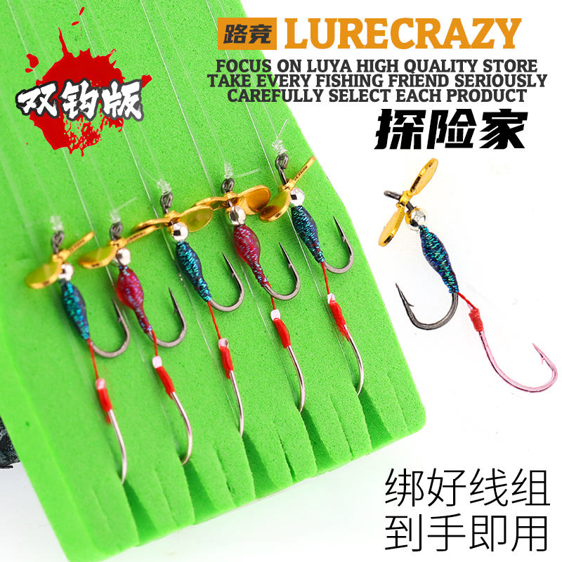 【双钩探险家】路亚微物若虫飞蝇钩蚂蚁毒蚊格里菲斯假饵瓜子亮片