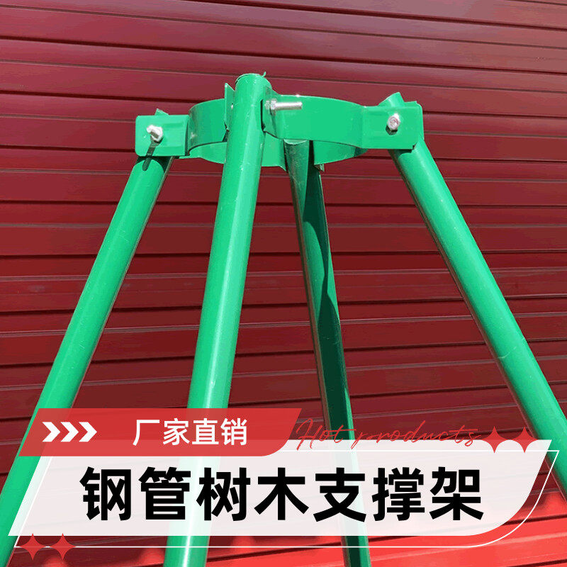 工厂直销钢管树木支撑架图片