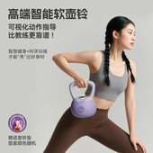 健身怪兽智能硅胶软壶铃女士健身家用器材男士 练翘臀马甲线6KG