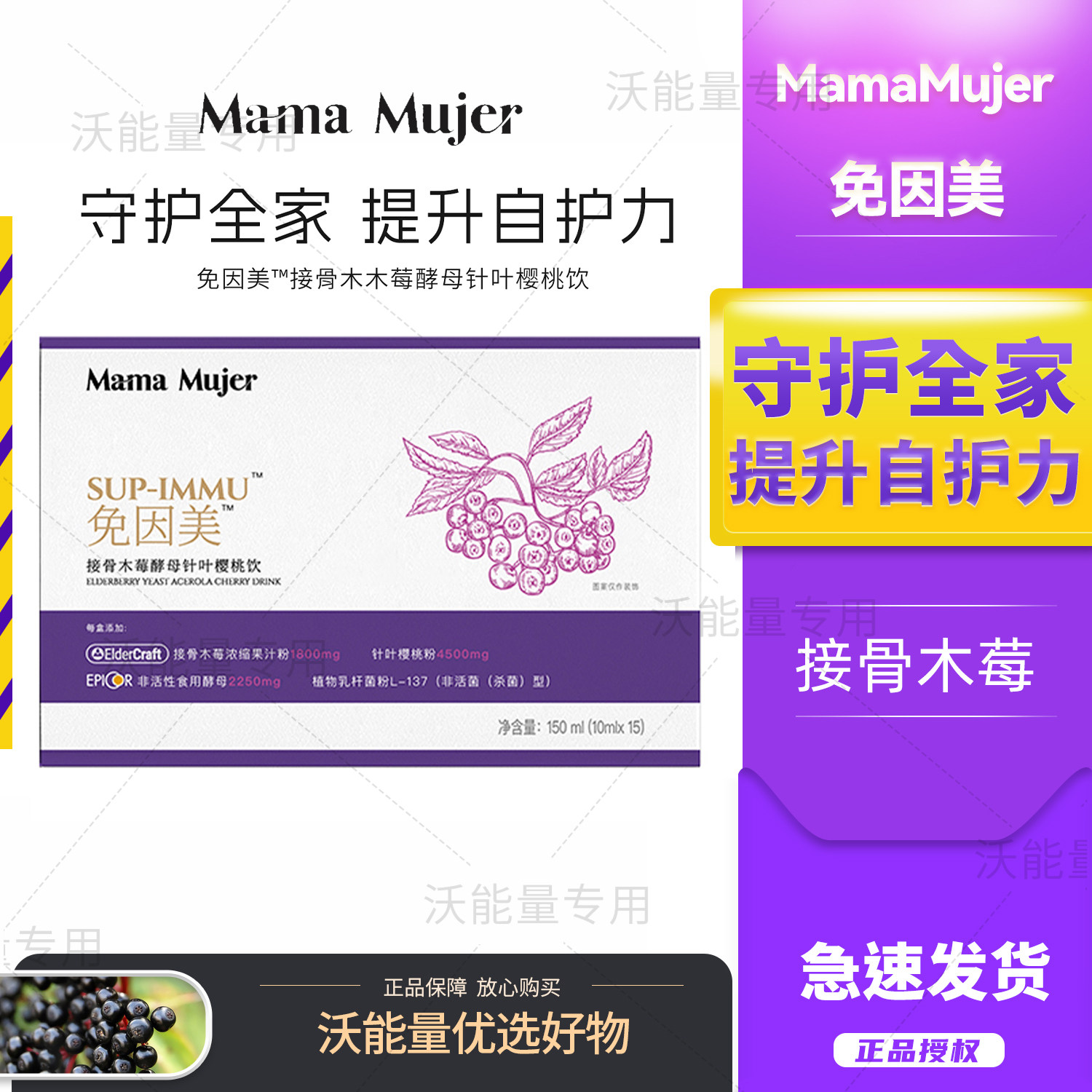 大西瓜籽妈妈同款免因美&