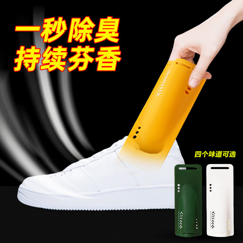 鞋子除臭活性炭香包鞋柜