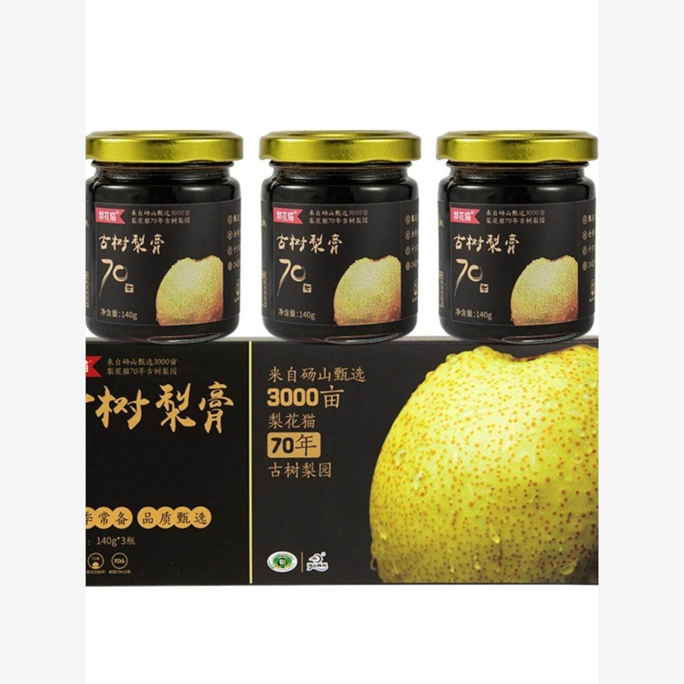 梨花猫古树梨子霜70年及儿童泡水饮用砀山梨子剂秋梨霜（咨询即时