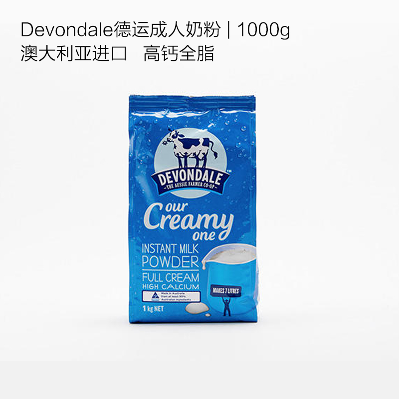 澳洲进口Devondale德运全脂成人儿童青少年奶粉高钙速溶调制1KG