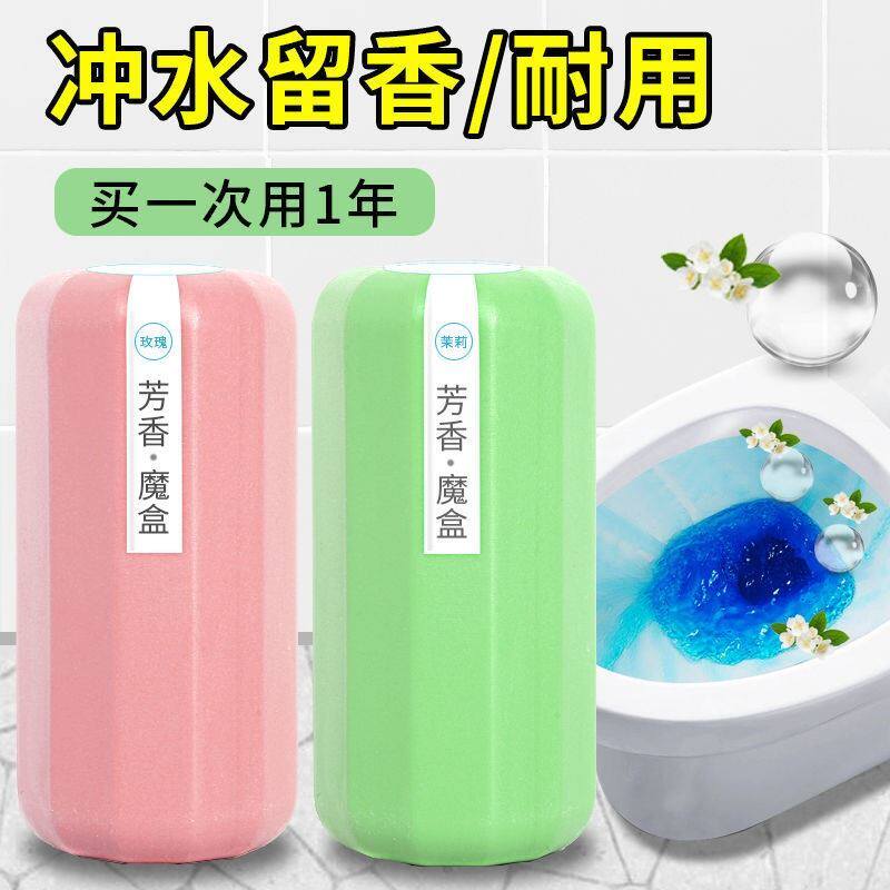 洗厕所马桶清洁剂强力除