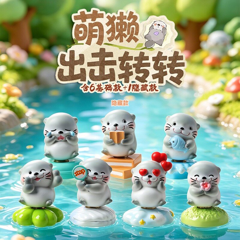 萌懒出击转转乐盲盒手办图片