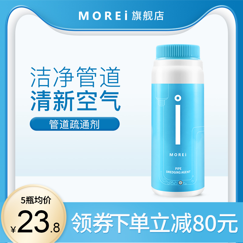 管道堵塞一倒就通养护合一