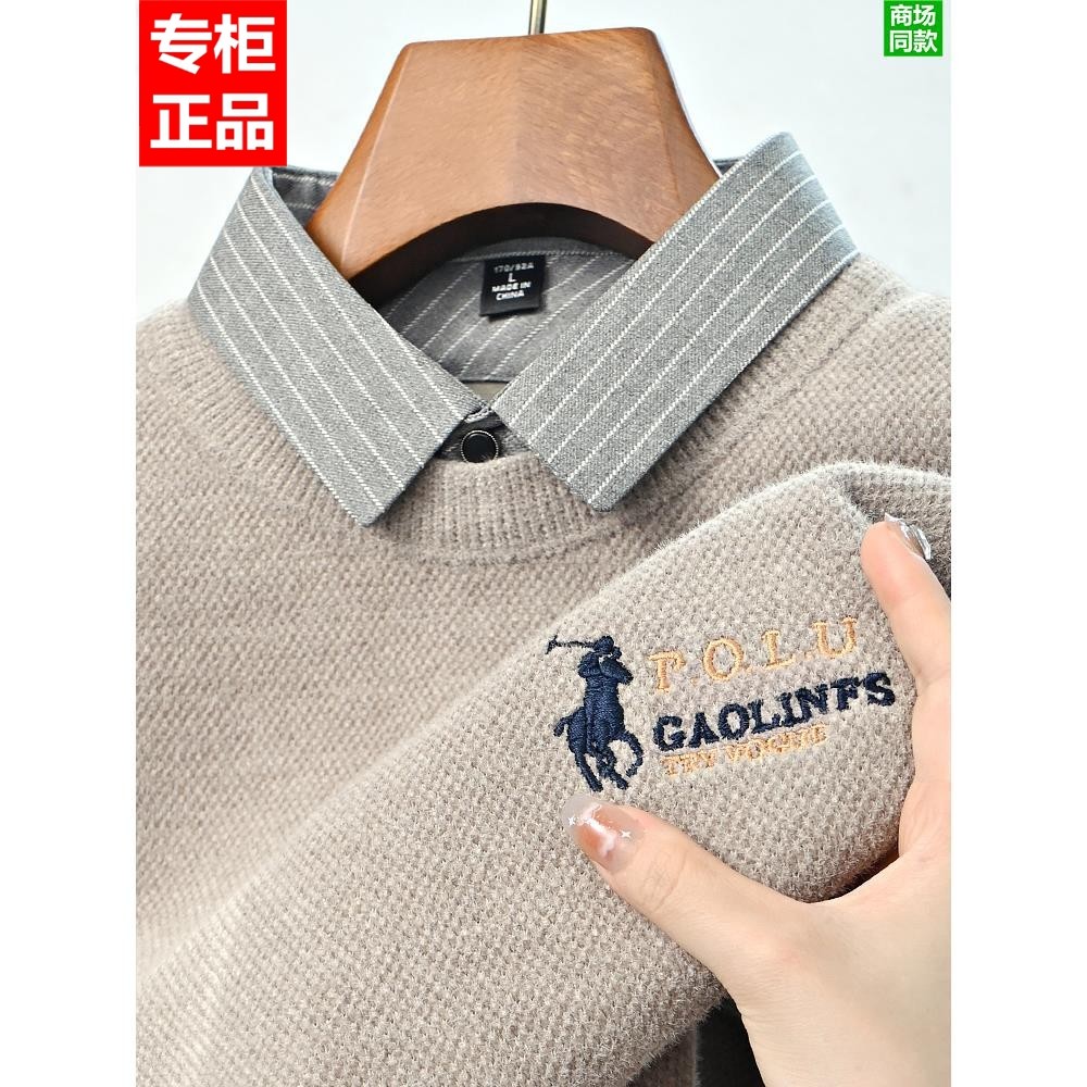 保罗毛衣男士冬季拼接衬衫领假两件针织衫高端雪尼尔打底羊毛衫