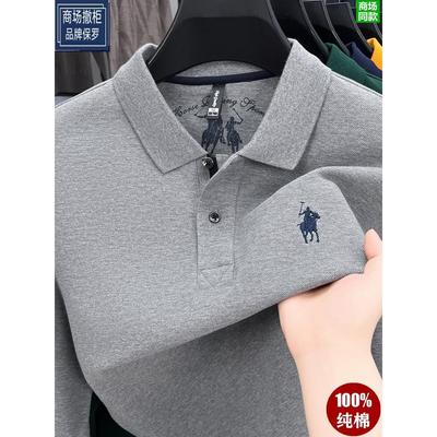 保罗100%纯棉长袖polo衫男士2025新款商务休闲打底衫奢侈品牌t恤